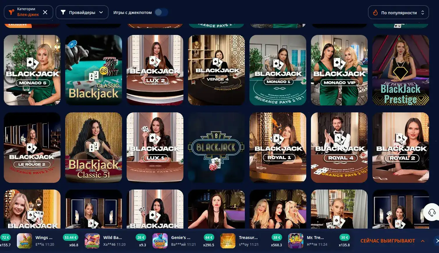 Champion casino игровой зал с автоматами