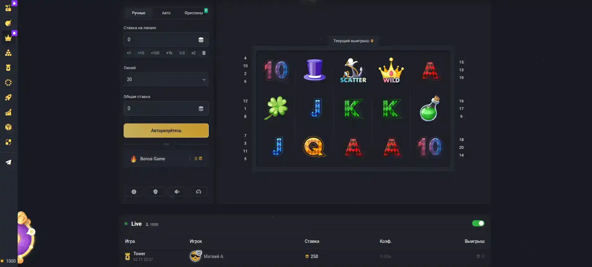 Рулетка и карточные столы в Champion casino